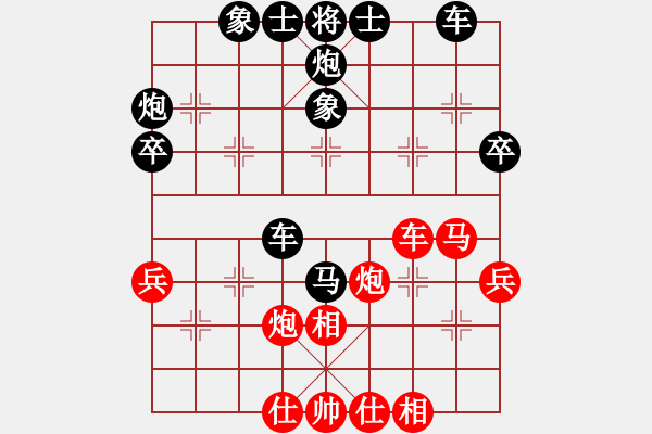 象棋棋譜圖片：bsqq(5段)-負(fù)-弈海倚天(4段) - 步數(shù)：60 