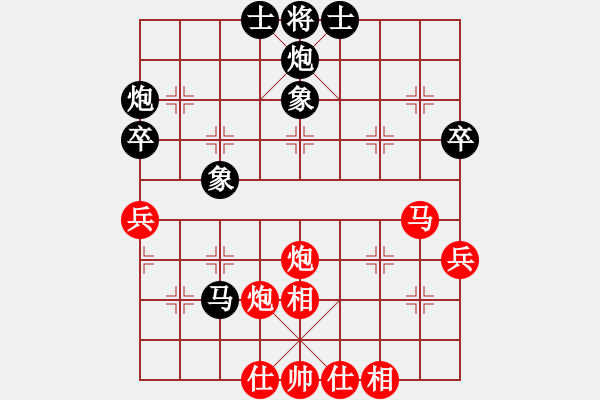 象棋棋譜圖片：bsqq(5段)-負(fù)-弈海倚天(4段) - 步數(shù)：70 