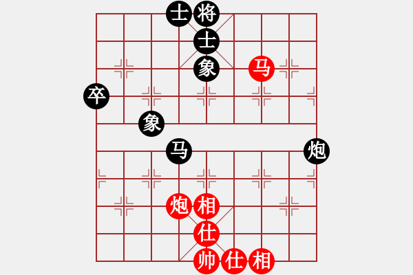 象棋棋譜圖片：bsqq(5段)-負(fù)-弈海倚天(4段) - 步數(shù)：80 