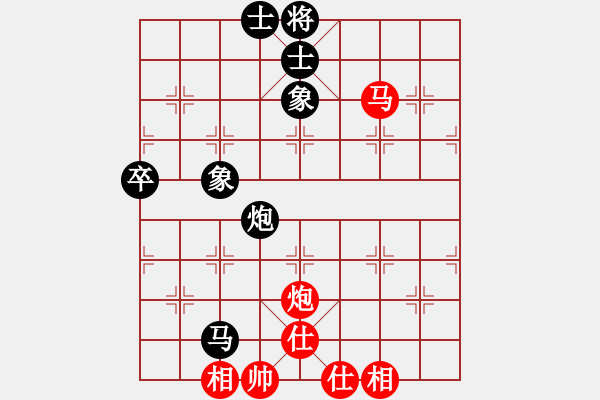 象棋棋譜圖片：bsqq(5段)-負(fù)-弈海倚天(4段) - 步數(shù)：90 