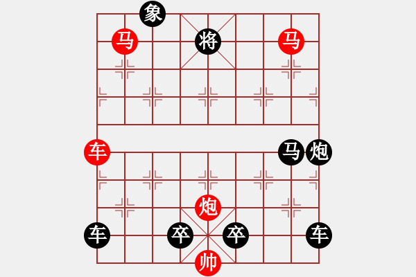 象棋棋譜圖片：《雅韻齋》【 芙蓉 】☆ 秦 臻 擬局 - 步數(shù)：20 