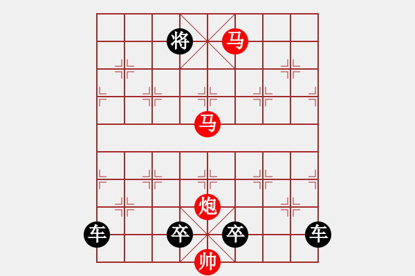 象棋棋譜圖片：《雅韻齋》【 芙蓉 】☆ 秦 臻 擬局 - 步數(shù)：60 