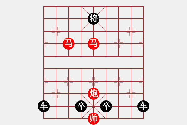 象棋棋譜圖片：《雅韻齋》【 芙蓉 】☆ 秦 臻 擬局 - 步數(shù)：63 