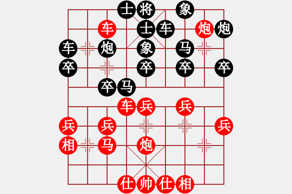 象棋棋譜圖片：軍2035[紅] -VS- 田田飛刀 [黑]那個暑假中最搞笑的一盤棋 - 步數(shù)：40 