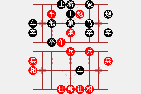 象棋棋譜圖片：軍2035[紅] -VS- 田田飛刀 [黑]那個暑假中最搞笑的一盤棋 - 步數(shù)：50 