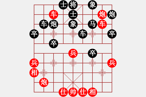 象棋棋譜圖片：軍2035[紅] -VS- 田田飛刀 [黑]那個暑假中最搞笑的一盤棋 - 步數(shù)：60 