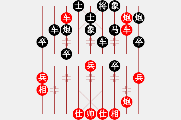 象棋棋譜圖片：軍2035[紅] -VS- 田田飛刀 [黑]那個暑假中最搞笑的一盤棋 - 步數(shù)：63 