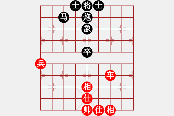 象棋棋譜圖片：北京 唐丹 勝 四川 許文章 - 步數(shù)：100 