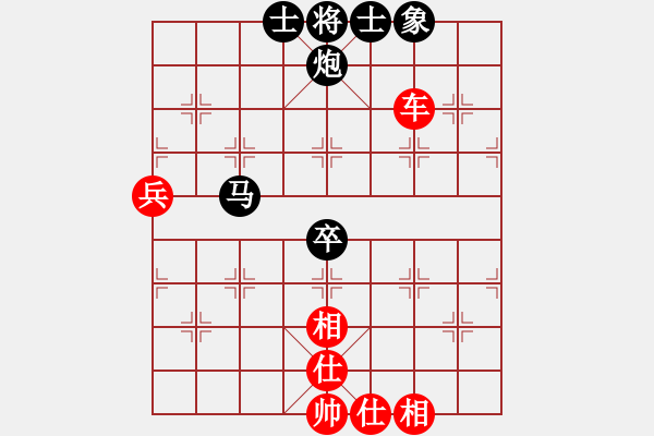 象棋棋譜圖片：北京 唐丹 勝 四川 許文章 - 步數(shù)：110 