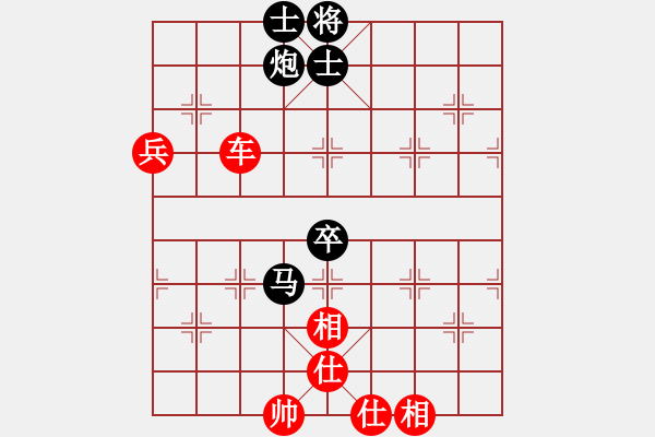 象棋棋譜圖片：北京 唐丹 勝 四川 許文章 - 步數(shù)：120 