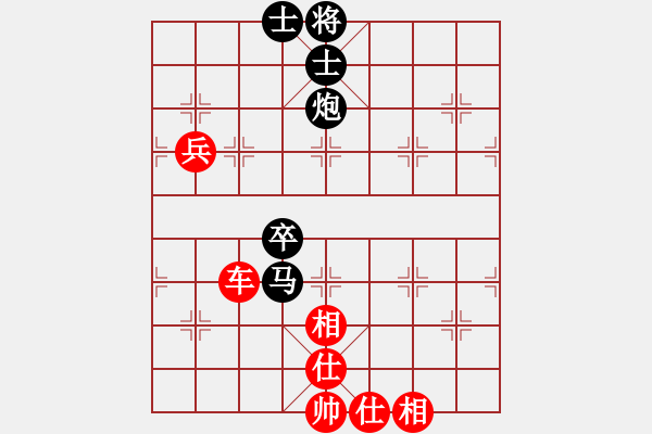 象棋棋譜圖片：北京 唐丹 勝 四川 許文章 - 步數(shù)：130 