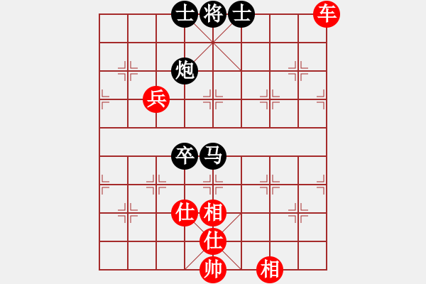 象棋棋譜圖片：北京 唐丹 勝 四川 許文章 - 步數(shù)：150 