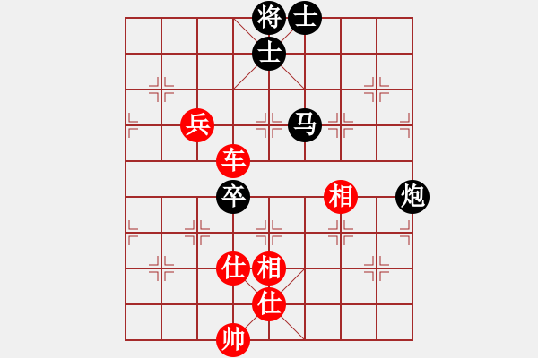 象棋棋譜圖片：北京 唐丹 勝 四川 許文章 - 步數(shù)：160 