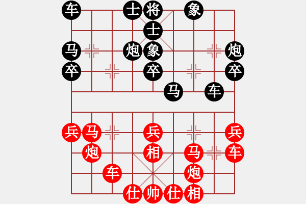 象棋棋譜圖片：北京 唐丹 勝 四川 許文章 - 步數(shù)：30 