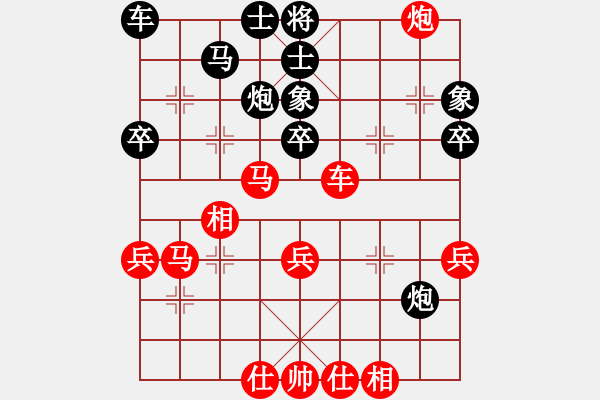 象棋棋譜圖片：北京 唐丹 勝 四川 許文章 - 步數(shù)：50 