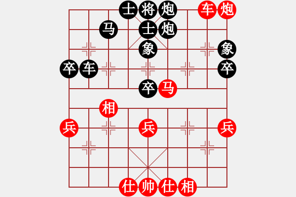 象棋棋譜圖片：北京 唐丹 勝 四川 許文章 - 步數(shù)：70 