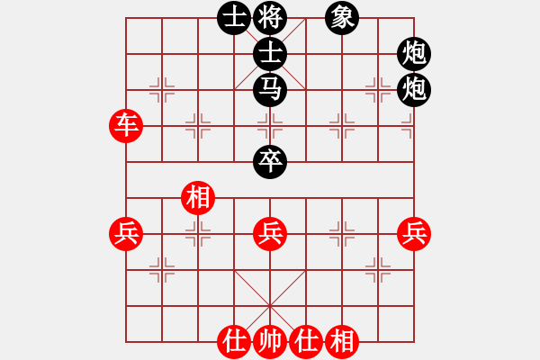 象棋棋譜圖片：北京 唐丹 勝 四川 許文章 - 步數(shù)：80 