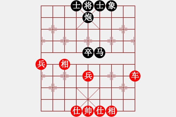 象棋棋譜圖片：北京 唐丹 勝 四川 許文章 - 步數(shù)：90 