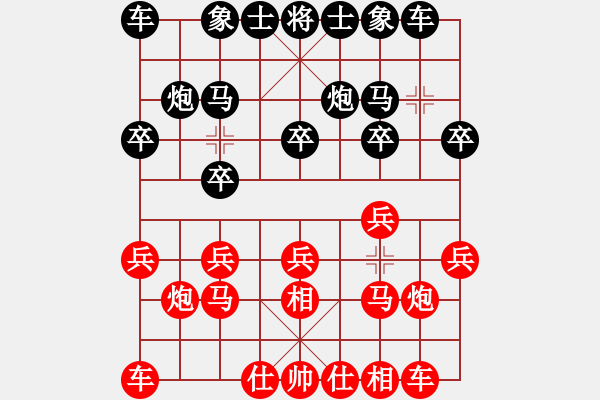 象棋棋譜圖片：莫清峰(9段)-負(fù)-學(xué)習(xí)下棋(7段) - 步數(shù)：10 