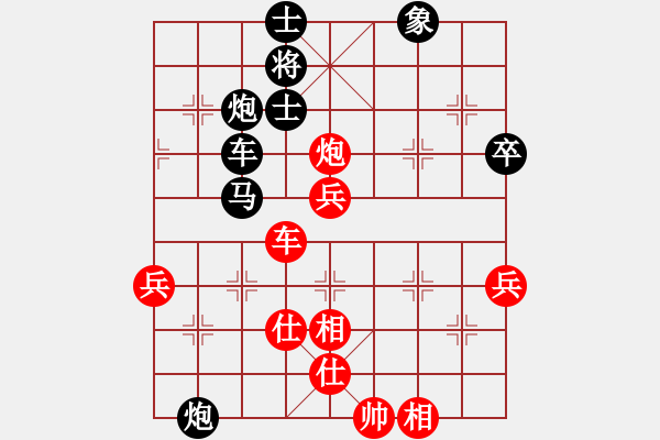 象棋棋譜圖片：莫清峰(9段)-負(fù)-學(xué)習(xí)下棋(7段) - 步數(shù)：100 