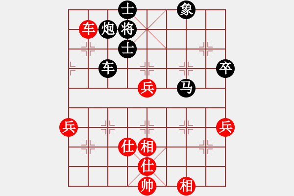 象棋棋譜圖片：莫清峰(9段)-負(fù)-學(xué)習(xí)下棋(7段) - 步數(shù)：110 