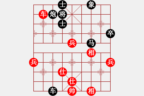 象棋棋譜圖片：莫清峰(9段)-負(fù)-學(xué)習(xí)下棋(7段) - 步數(shù)：112 