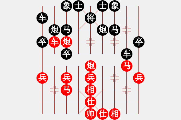 象棋棋譜圖片：莫清峰(9段)-負(fù)-學(xué)習(xí)下棋(7段) - 步數(shù)：30 