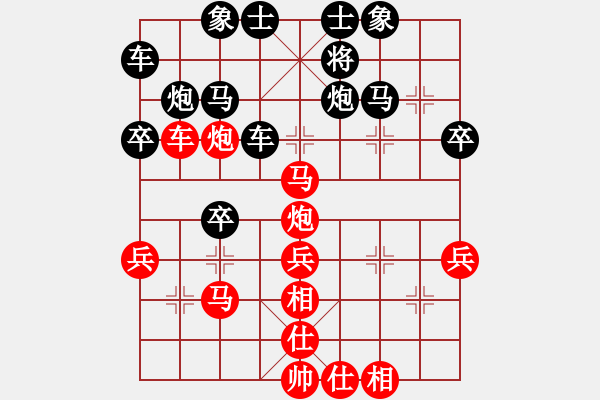 象棋棋譜圖片：莫清峰(9段)-負(fù)-學(xué)習(xí)下棋(7段) - 步數(shù)：40 