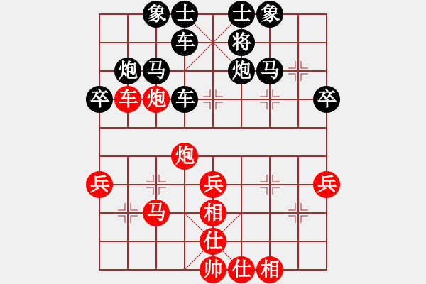 象棋棋譜圖片：莫清峰(9段)-負(fù)-學(xué)習(xí)下棋(7段) - 步數(shù)：50 