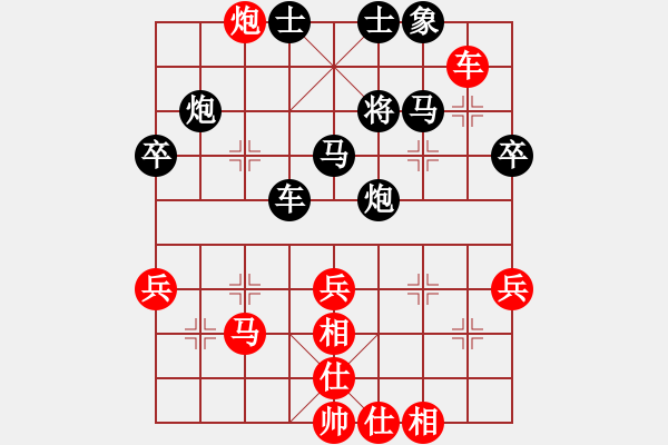 象棋棋譜圖片：莫清峰(9段)-負(fù)-學(xué)習(xí)下棋(7段) - 步數(shù)：60 