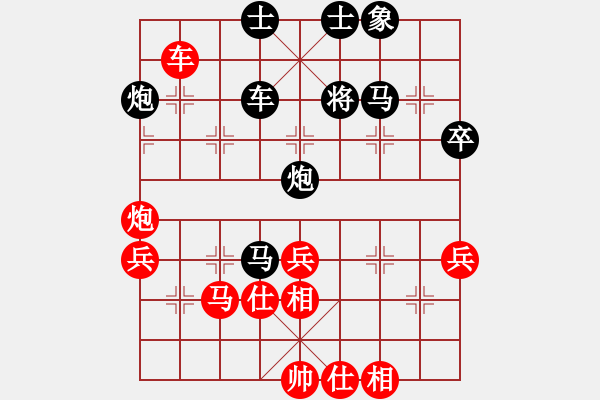 象棋棋譜圖片：莫清峰(9段)-負(fù)-學(xué)習(xí)下棋(7段) - 步數(shù)：70 