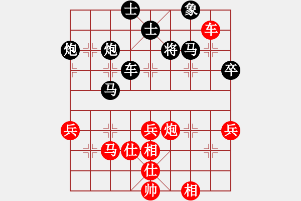 象棋棋譜圖片：莫清峰(9段)-負(fù)-學(xué)習(xí)下棋(7段) - 步數(shù)：80 