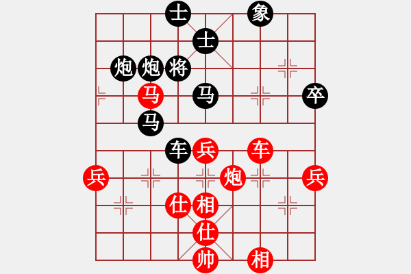 象棋棋譜圖片：莫清峰(9段)-負(fù)-學(xué)習(xí)下棋(7段) - 步數(shù)：90 