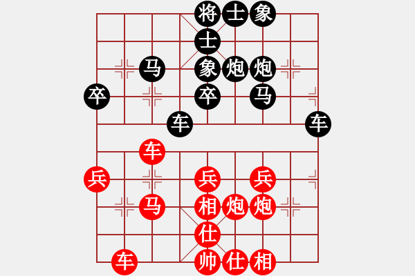 象棋棋譜圖片：兵行詭道[紅] -VS- 高招咨詢[黑] - 步數(shù)：30 