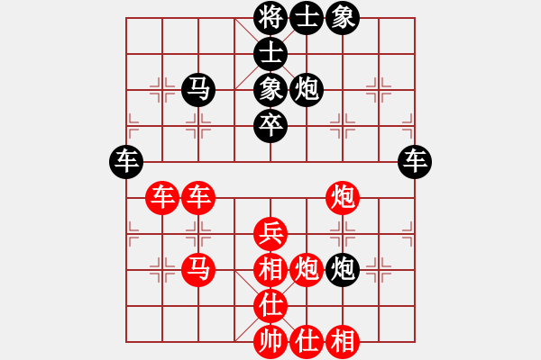 象棋棋譜圖片：兵行詭道[紅] -VS- 高招咨詢[黑] - 步數(shù)：40 