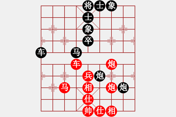 象棋棋譜圖片：兵行詭道[紅] -VS- 高招咨詢[黑] - 步數(shù)：50 