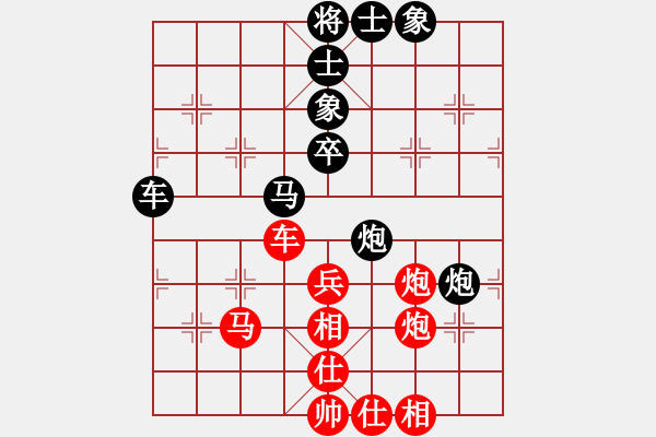 象棋棋譜圖片：兵行詭道[紅] -VS- 高招咨詢[黑] - 步數(shù)：60 