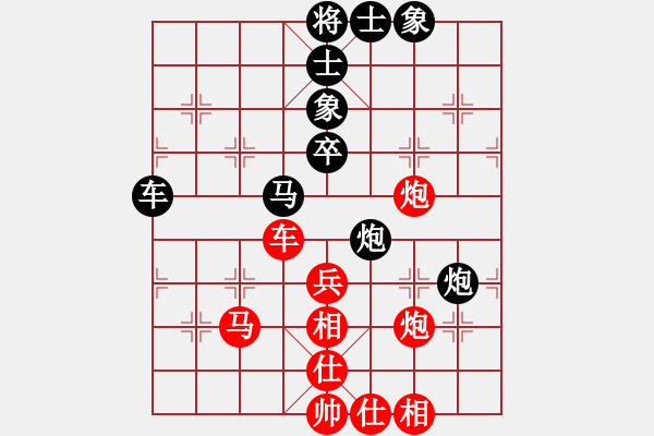 象棋棋譜圖片：兵行詭道[紅] -VS- 高招咨詢[黑] - 步數(shù)：65 