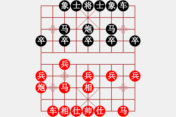 象棋棋譜圖片：2021.1.1.1王者象棋評(píng)測(cè)先勝 - 步數(shù)：20 