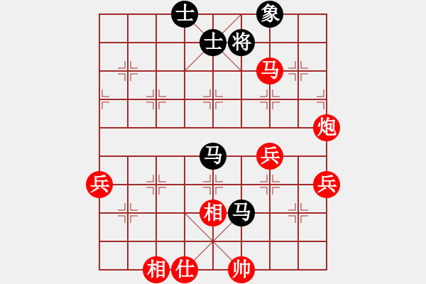 象棋棋譜圖片：2021.1.1.1王者象棋評(píng)測(cè)先勝 - 步數(shù)：70 