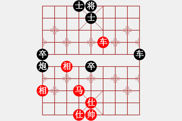 象棋棋譜圖片：小鼠(4段)-和-于幼華(4段) - 步數(shù)：110 