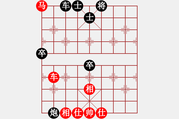 象棋棋譜圖片：小鼠(4段)-和-于幼華(4段) - 步數(shù)：130 