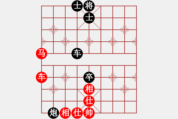 象棋棋譜圖片：小鼠(4段)-和-于幼華(4段) - 步數(shù)：140 