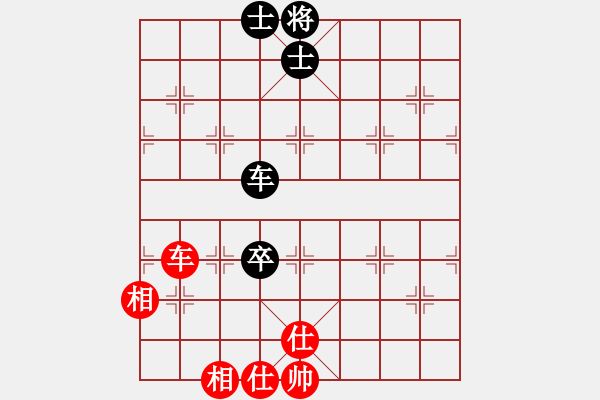 象棋棋譜圖片：小鼠(4段)-和-于幼華(4段) - 步數(shù)：150 