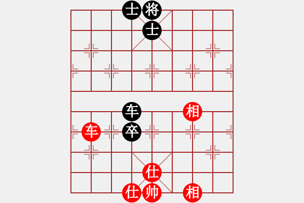 象棋棋譜圖片：小鼠(4段)-和-于幼華(4段) - 步數(shù)：160 