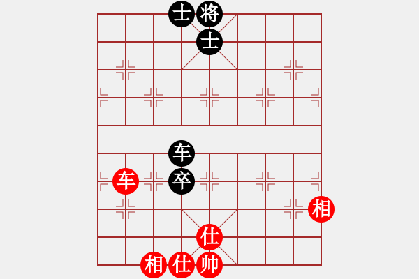 象棋棋譜圖片：小鼠(4段)-和-于幼華(4段) - 步數(shù)：170 