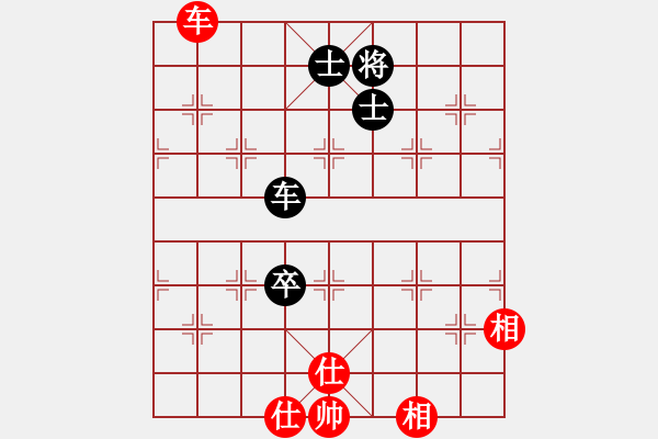 象棋棋譜圖片：小鼠(4段)-和-于幼華(4段) - 步數(shù)：180 