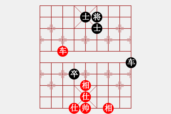 象棋棋譜圖片：小鼠(4段)-和-于幼華(4段) - 步數(shù)：190 