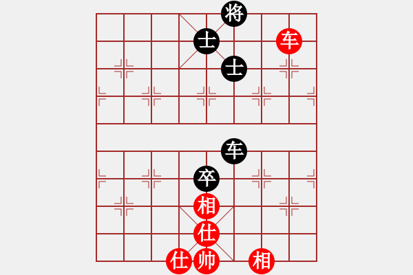 象棋棋譜圖片：小鼠(4段)-和-于幼華(4段) - 步數(shù)：200 