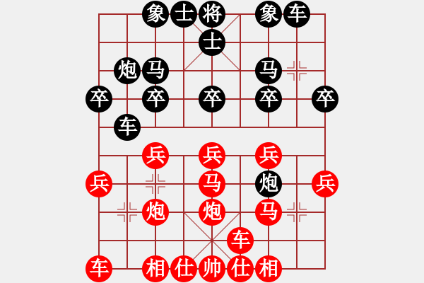 象棋棋譜圖片：太守棋狂兩分鐘速殺弈客棋緣天琁圣地2018·5·8 - 步數(shù)：20 